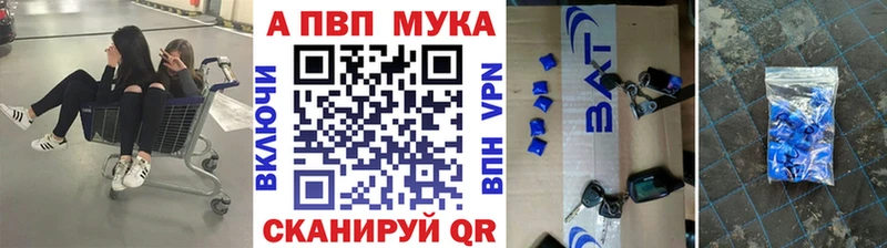 Купить  Кочубеевское  Alfa_PVP VHQ 
