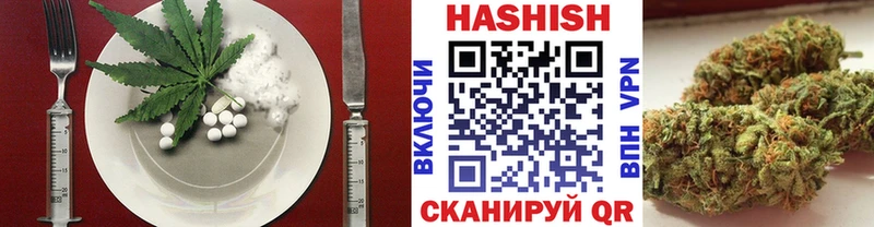 Купить где  Кочубеевское  Canna-Cookies марихуана 