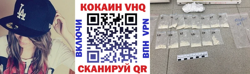 Кокаин Fish Scale Кочубеевское
