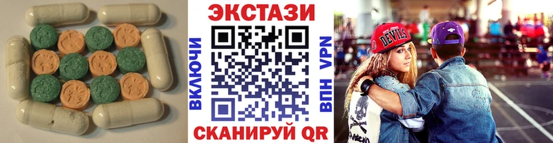 Купить где  Кочубеевское  ЭКСТАЗИ 99% 