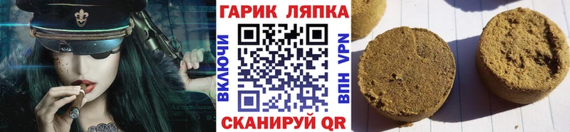 Гашиш Изолятор  Купить где  Кочубеевское 