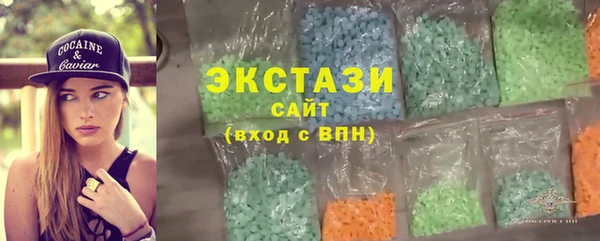 мяу мяу мука Вяземский