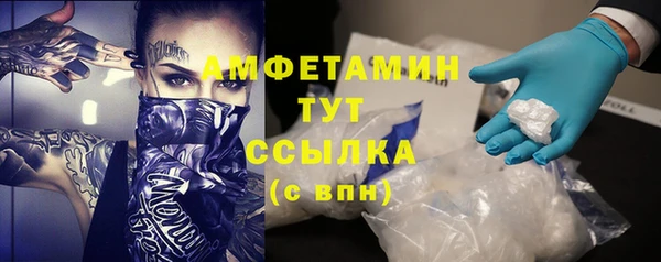 марихуана Вязьма