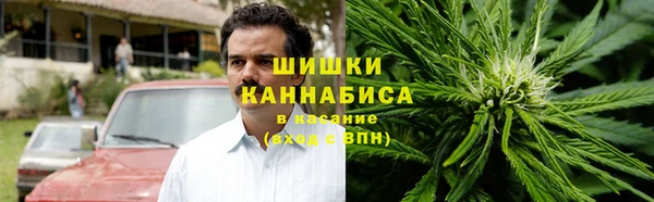 марихуана Вязьма