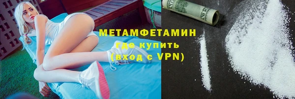 синтетический гашиш Вязники
