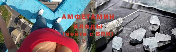 марихуана Вязьма