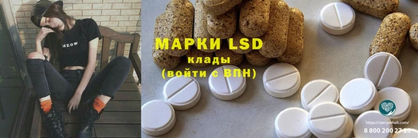 синтетический гашиш Вязники