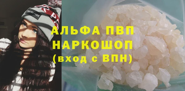 синтетический гашиш Вязники