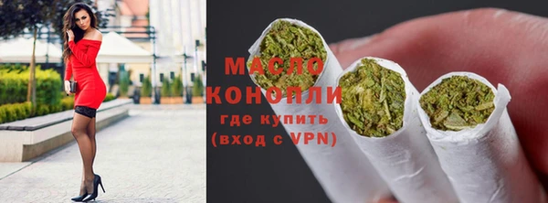 мяу мяу мука Вяземский