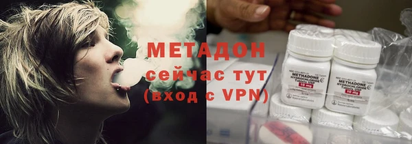 марихуана Вязьма