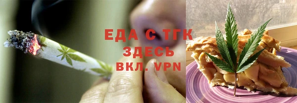 синтетический гашиш Вязники