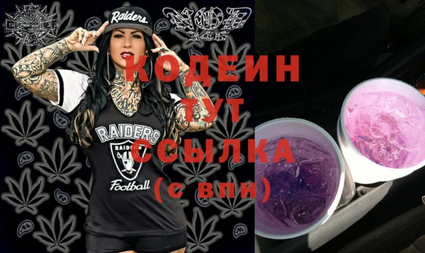 мяу мяу мука Вяземский