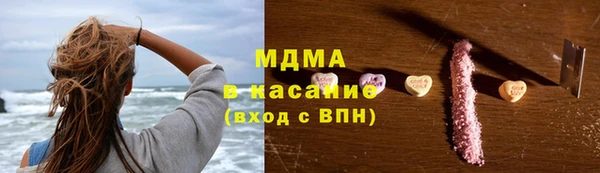 марихуана Вязьма