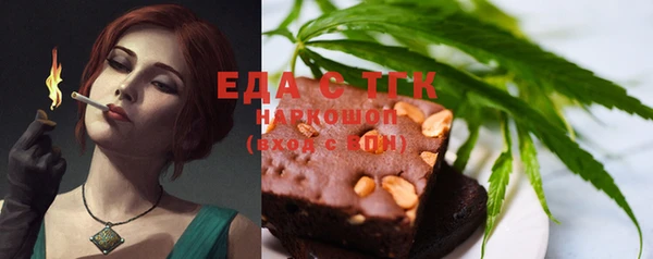синтетический гашиш Вязники
