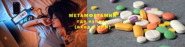 синтетический гашиш Вязники