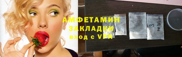 синтетический гашиш Вязники