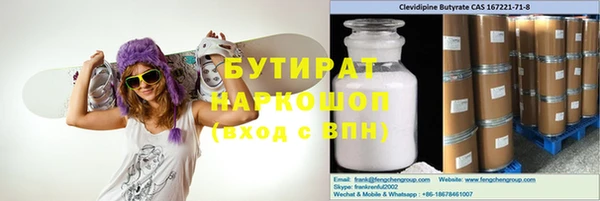 синтетический гашиш Вязники