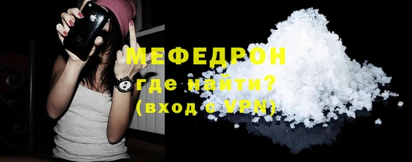 мяу мяу мука Вяземский
