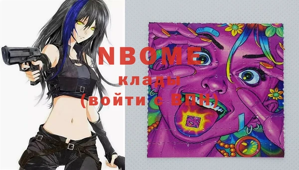 синтетический гашиш Вязники