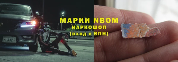марихуана Вязьма