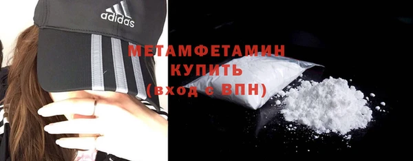 мяу мяу мука Вяземский