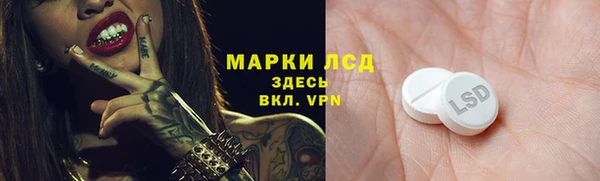 синтетический гашиш Вязники