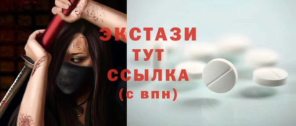 мяу мяу мука Вяземский