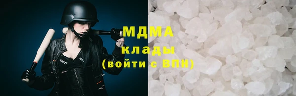 марихуана Вязьма