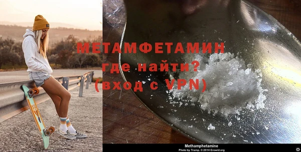марихуана Вязьма