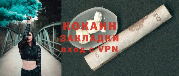 марихуана Вязьма