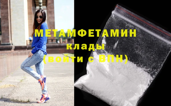 марихуана Вязьма