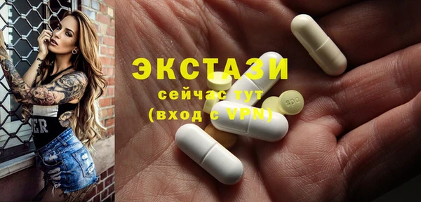 мяу мяу мука Вяземский