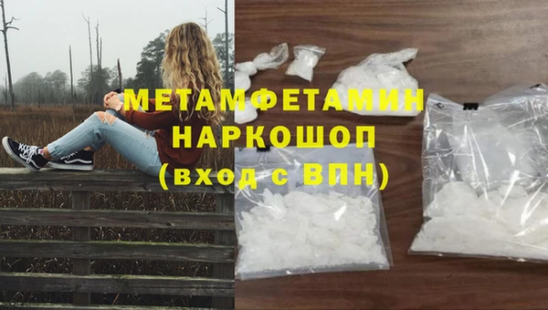 мяу мяу мука Вяземский
