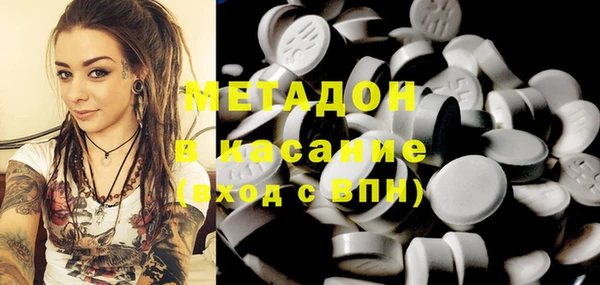 синтетический гашиш Вязники