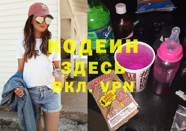 мяу мяу мука Вяземский