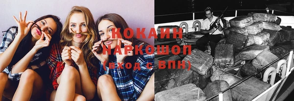 синтетический гашиш Вязники