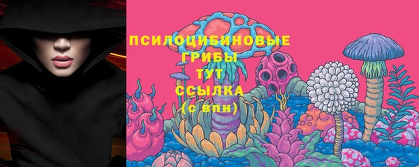 синтетический гашиш Вязники