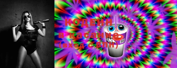 мяу мяу мука Вяземский
