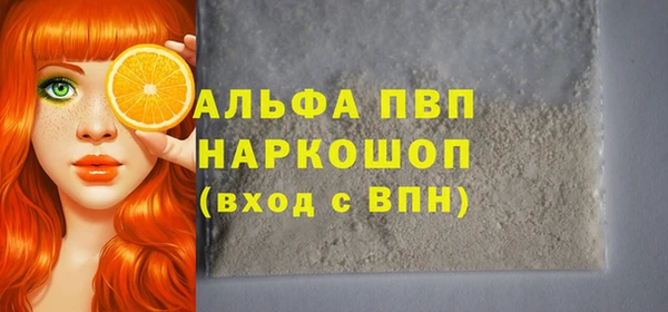 марихуана Вязьма