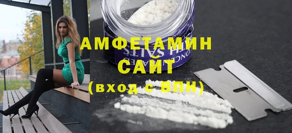 марихуана Вязьма
