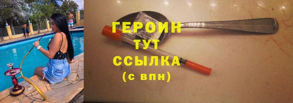 синтетический гашиш Вязники