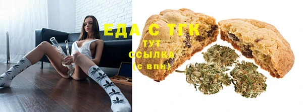 марихуана Вязьма