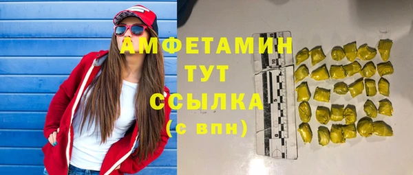 мяу мяу мука Вяземский