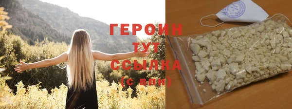 синтетический гашиш Вязники