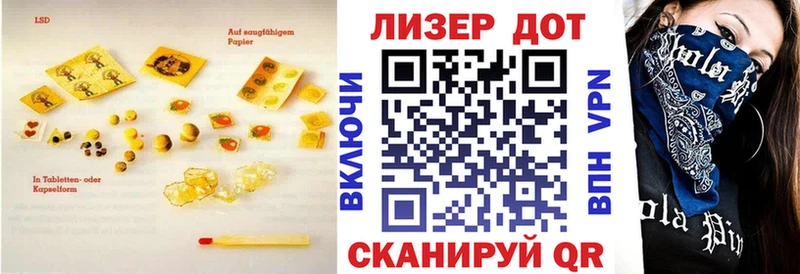Лсд 25 экстази ecstasy  Купить закладки  Кочубеевское 
