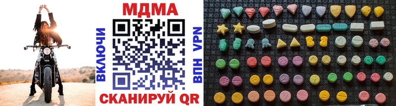 МДМА crystal  Купить закладки  Кочубеевское 