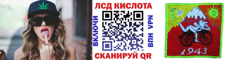 Наркотические марки 1,8мг  Купить закладки  Кочубеевское 