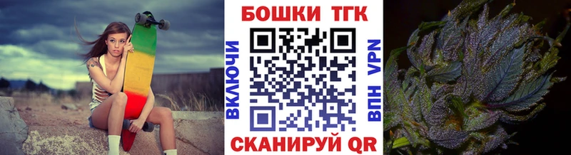 Марихуана конопля  Купить  Кочубеевское 